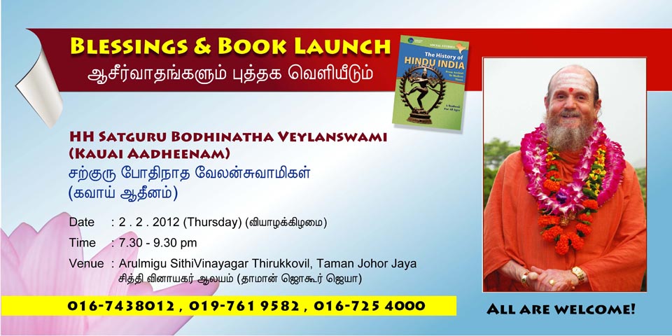 Bodhinatha At Book Launch in Johore Bahru