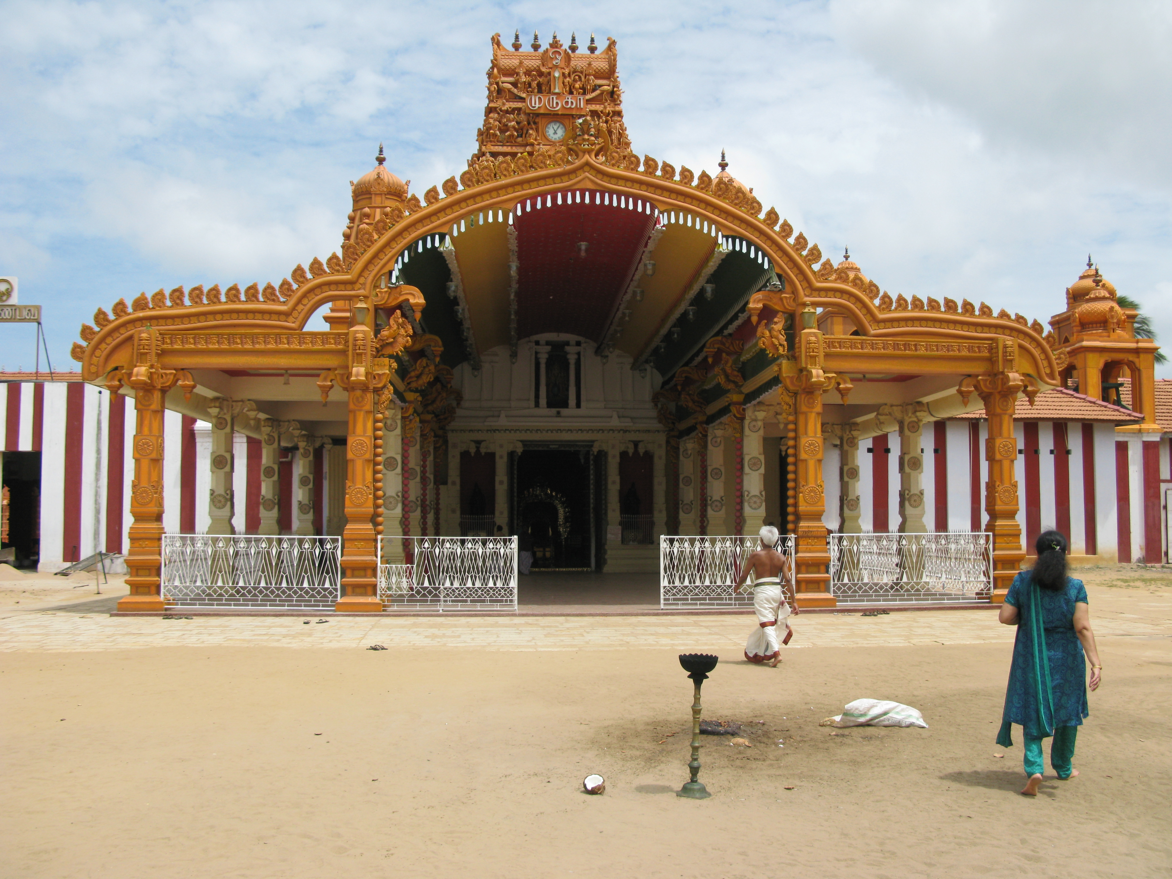 Siva Yogaswami
