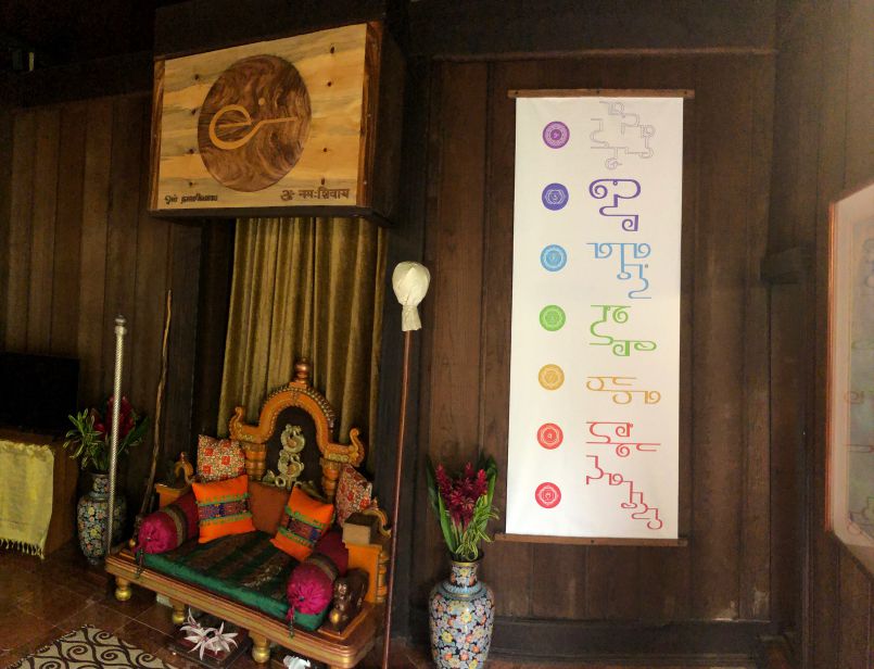 A New Shum Banner