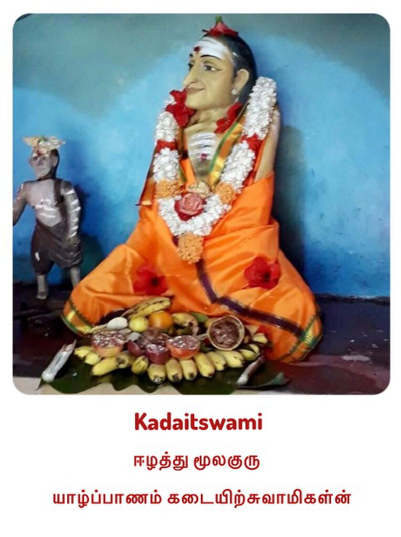 Kadaitswamis Guru Puja at Mandaitheevu