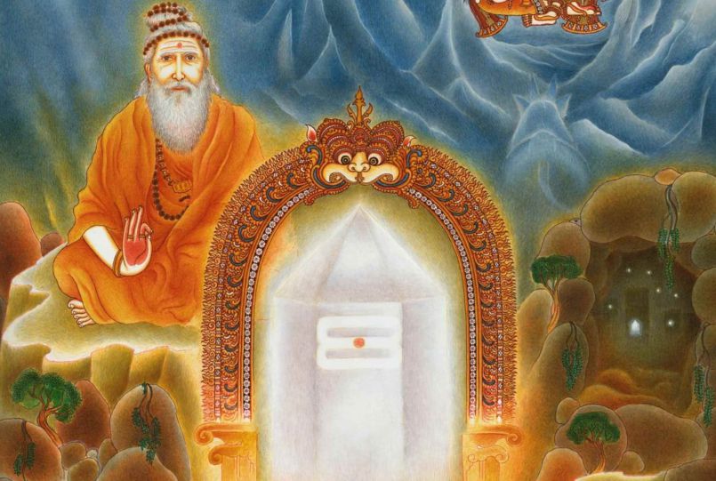 Mahalingeshvara