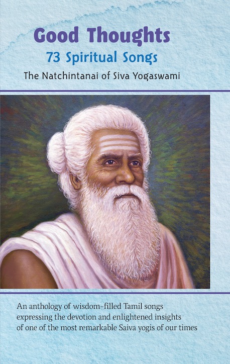 New Online Book Available